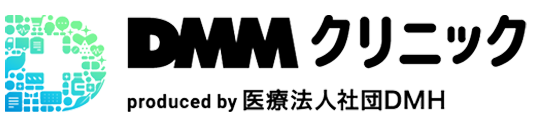 DMMクリニック商品画像